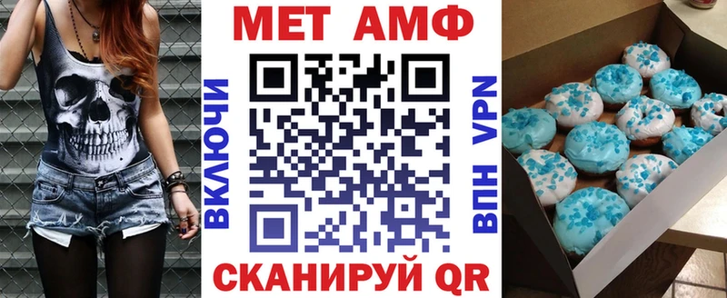 Амфетамин 98%  Якутск 
