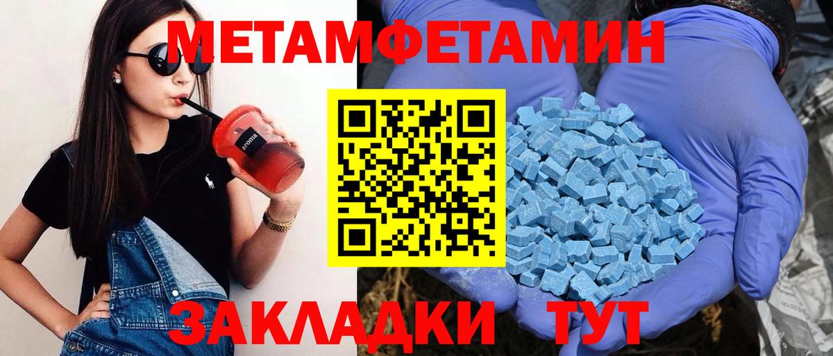 Amphetamine 98% Якутск
