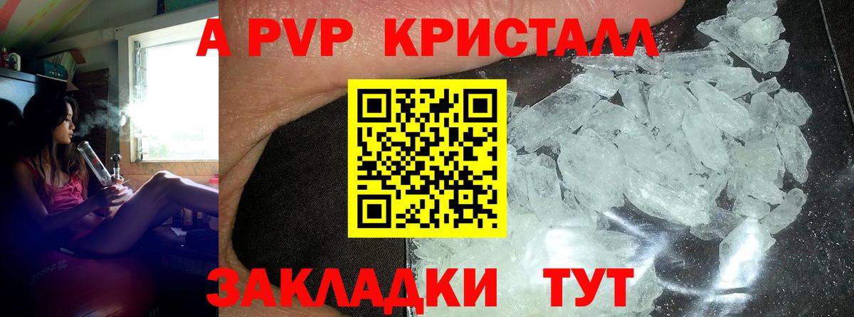 Якутск  Альфа ПВП мука  APVP  Вход с VPN  Альфа ПВП СК КРИС 