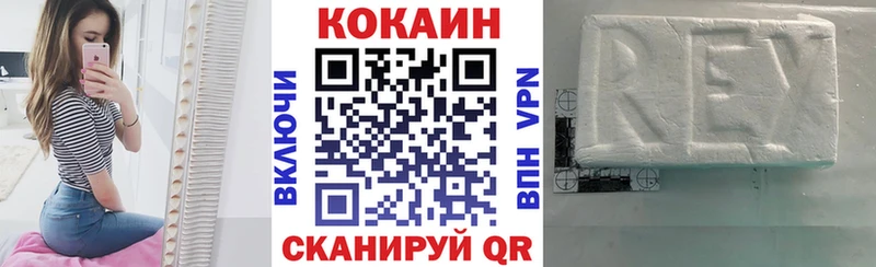 COCAIN 99% Якутск
