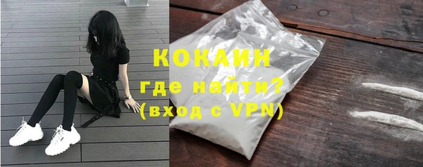 MDMA Майский