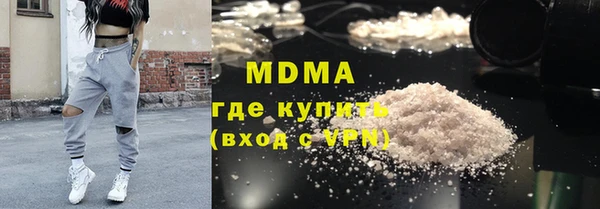 кристаллы Магас