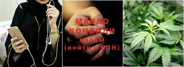 кристаллы Магас