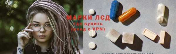 2c-b Одинцово