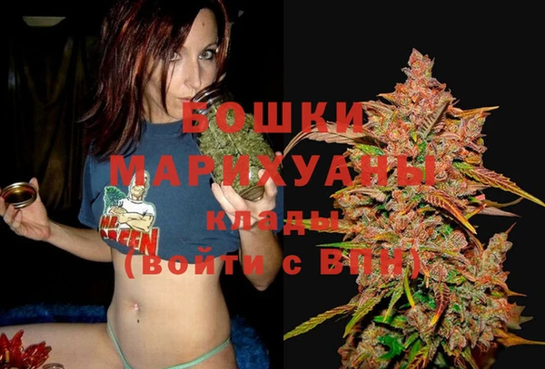 кристаллы Магас