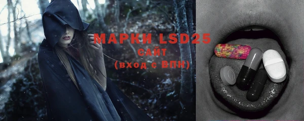 MDMA Майский