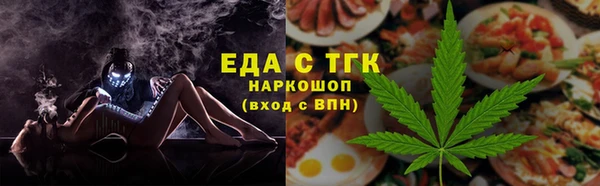 ALPHA-PVP Магадан