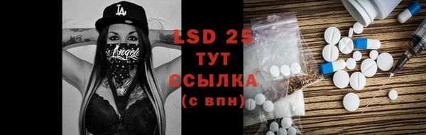 кокаин премиум Белоозёрский
