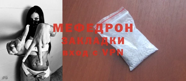 ALPHA-PVP Магадан