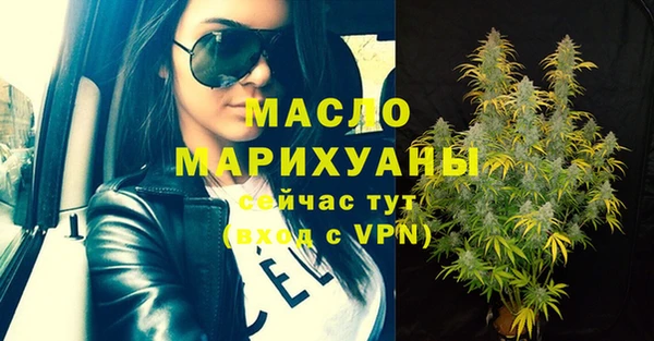 ALPHA-PVP Магадан