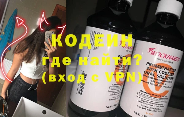 соль курить ск Ладушкин