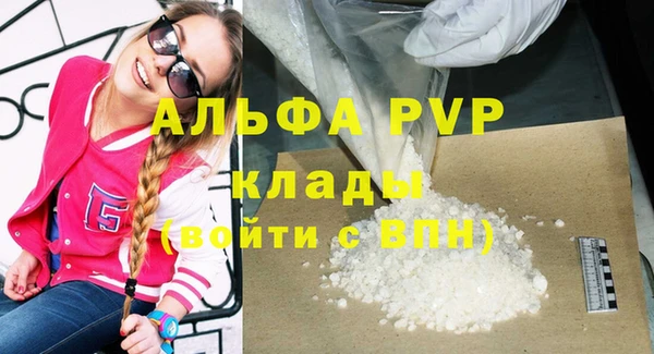 кристаллы Магас