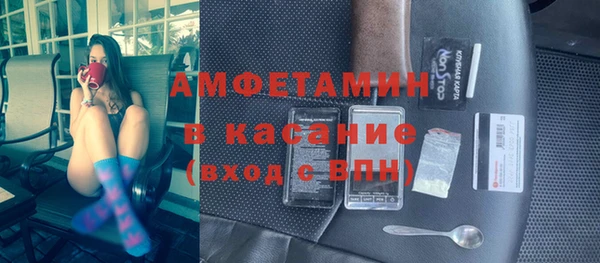 MDMA Майский