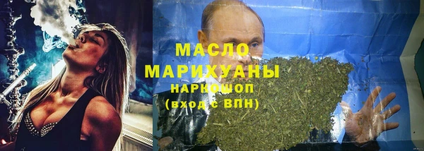 кристаллы Магас