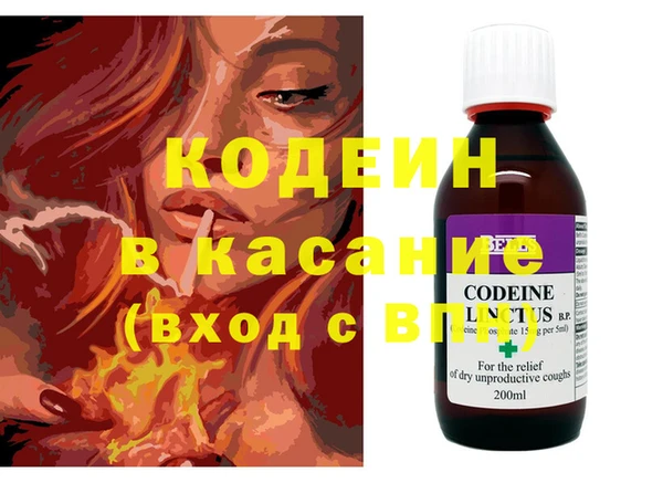 кристаллы Магас