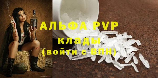 дурь Лихославль