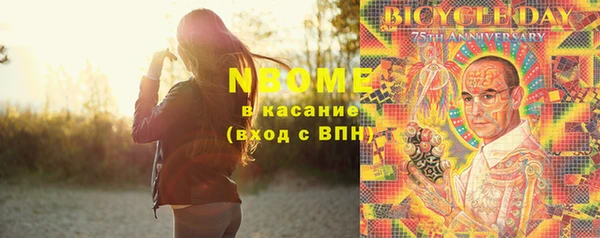 MDMA Майский
