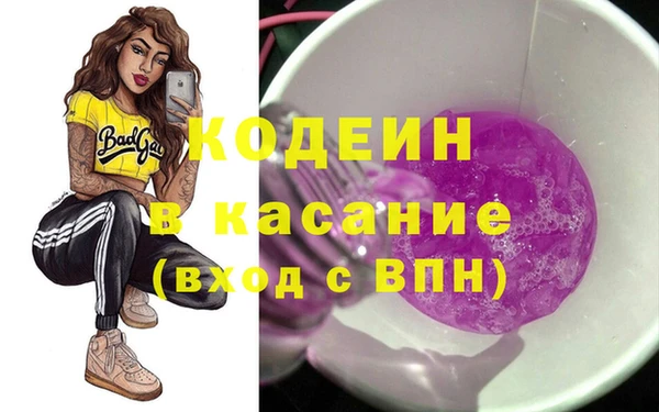 кристаллы Магас