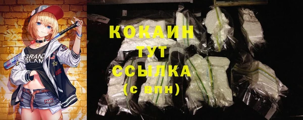 не бодяженный Лиски