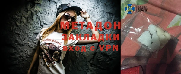 ALPHA-PVP Магадан