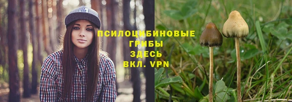 ALPHA-PVP Магадан