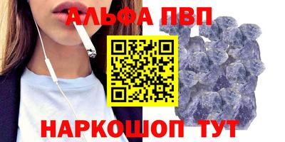 шишки Кандалакша