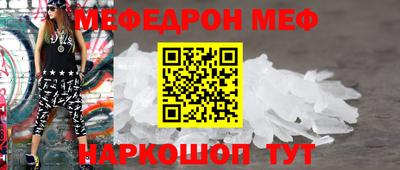 шишки Кандалакша