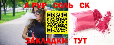шишки Кандалакша