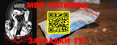 альфа пвп VHQ Камышлов