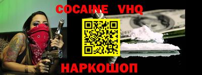индика Канаш