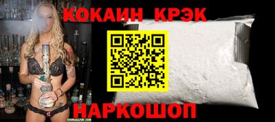 индика Канаш