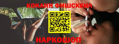 альфа пвп VHQ Камышлов