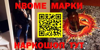 альфа пвп VHQ Камышлов