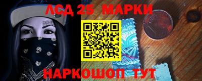 индика Канаш
