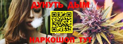 индика Канаш