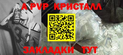 индика Канаш