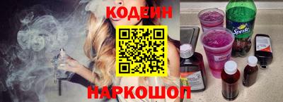 альфа пвп VHQ Камышлов