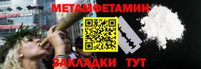 шишки Кандалакша