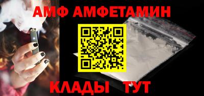 альфа пвп VHQ Камышлов