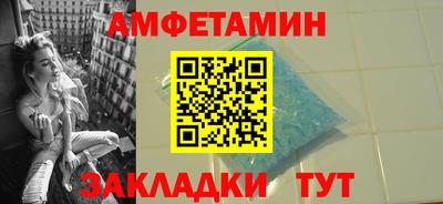 шишки Кандалакша