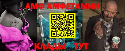 альфа пвп VHQ Камышлов