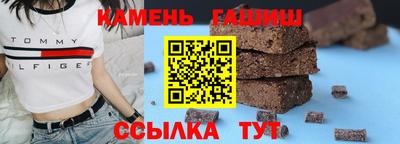 альфа пвп VHQ Камышлов