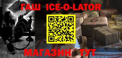 альфа пвп VHQ Камышлов