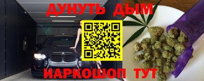альфа пвп VHQ Камышлов