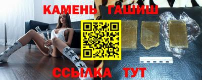 альфа пвп VHQ Камышлов
