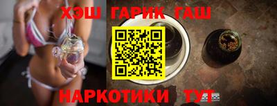 шишки Кандалакша