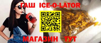 альфа пвп VHQ Камышлов
