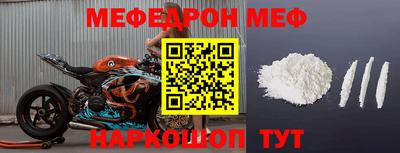 альфа пвп VHQ Камышлов