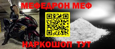 шишки Кандалакша