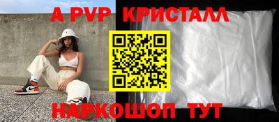 шишки Кандалакша